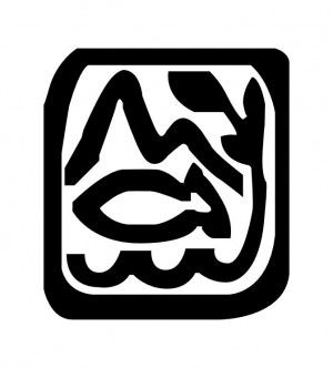 公域（共有资源）研究国际协会
