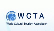 世界文化旅游协会