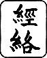 欧洲中医医学会