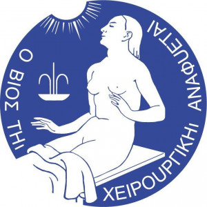 国际外科学会
