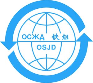 铁路合作组织