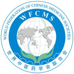 世界中医药学会联合会