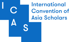 亚洲学者国际会议