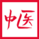 欧洲中医基金会