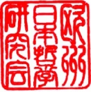 欧洲日本哲学网络