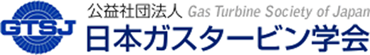国际燃气轮机大会